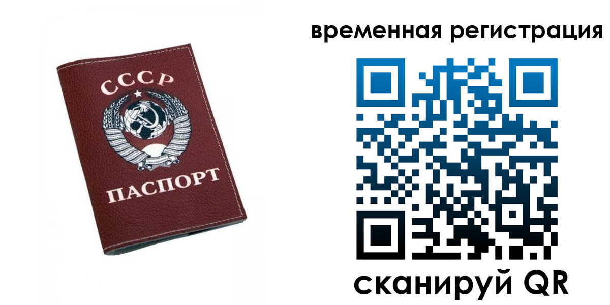 регистрация для дет. сада в Ленинске