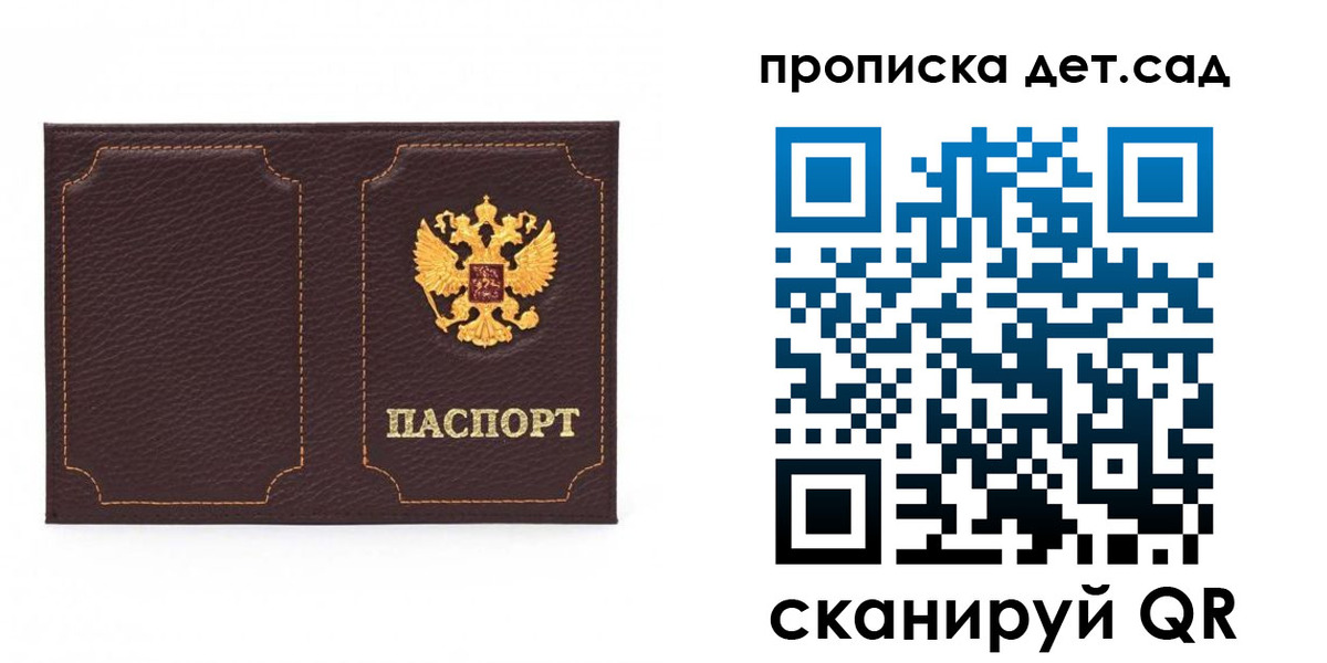 форма 3 в Ленинске